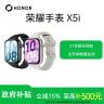 【全国国补】荣耀手表 X5i 智能手表超长续航 全天候健康监测 ZY商品图