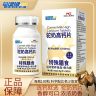 草珊瑚驼奶高钙片奶味浓郁营养咀嚼片老少皆宜每瓶100粒商品图