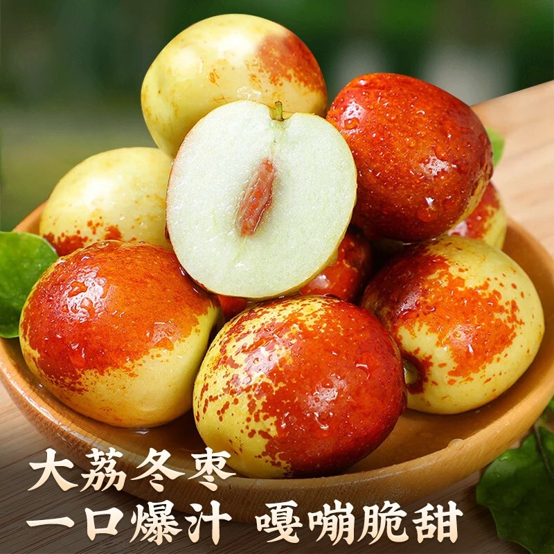[产地直发]正宗冰糖冬枣新鲜脆甜当季应季水果酥脆香甜多汁甜X商品图