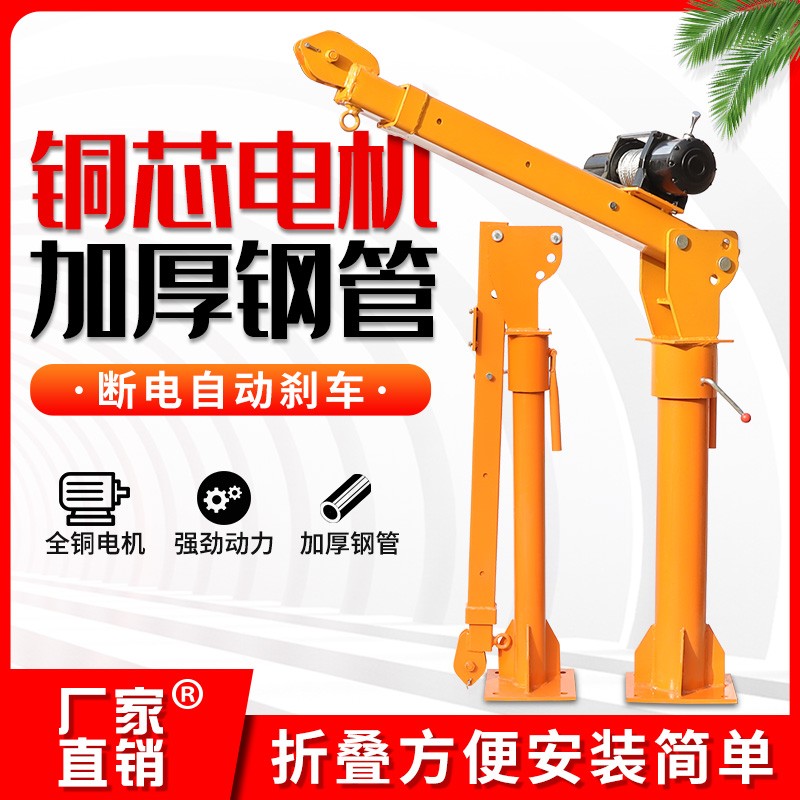 车载吊运机12V24V小吊机电瓶卷扬机货车起重工具五金用品神器商品图