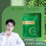 【面膜】井尚韩纪活胶原冻龄抗皱紧致面膜商品图
