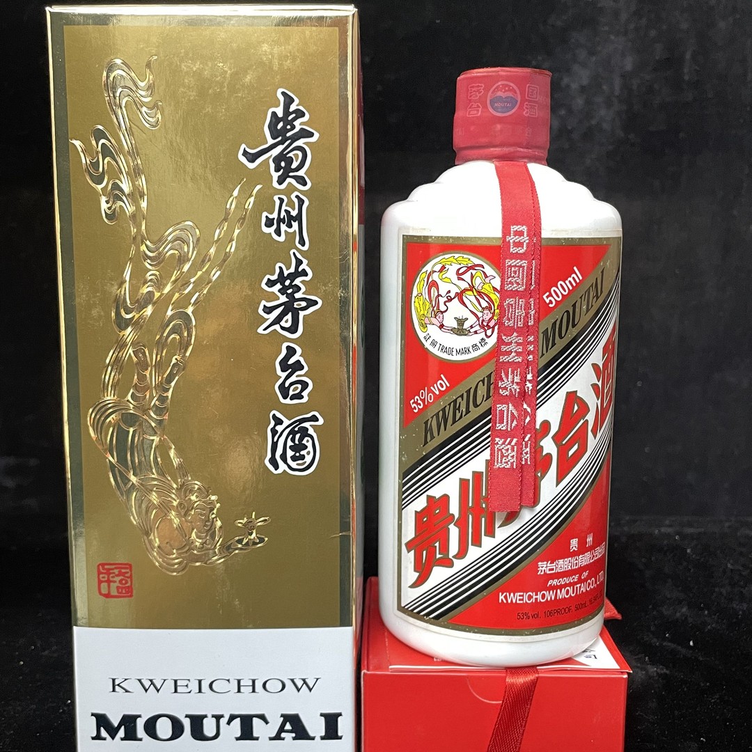 2015年飞天茅台53度500ML一瓶编码34693商品图