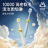 兔头妈妈星球万毛牙刷儿童软毛牙刷超细软毛乳牙刷护牙龈牙刷ty商品图
