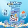 淘小丫开袋即食小鱼酥20%三文鱼添加营养高钙放心食用休闲小零食商品图