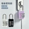 宿舍密码锁背包行李箱健身房储物柜家具锁迷你U型家用柜子抽屉锁商品图