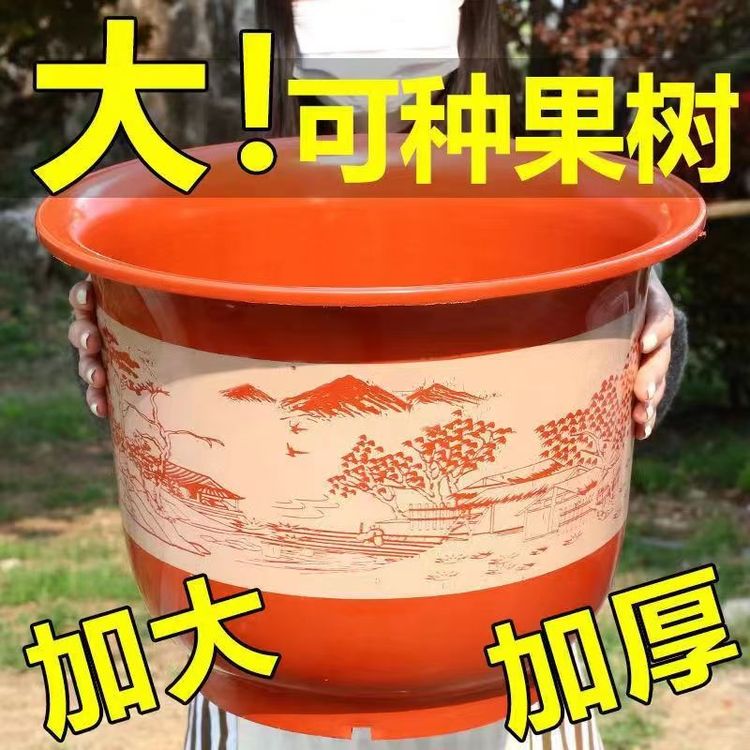 【拍一发六】加厚大号树脂花盆仿陶瓷果树盆多肉盆环保大花盆商品图