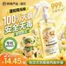 【爆款】网易严选除螨喷雾植萃安全温和300ML床上宿舍杀菌除螨合集商品图