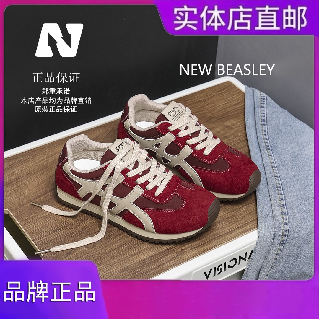 【温州如意专属】复古德训鞋2026秋季新款时尚百搭透气休闲女鞋6803商品图