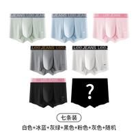 Lee冰丝内裤夏季男士轻薄透气无痕舒适抗菌夏季商品图