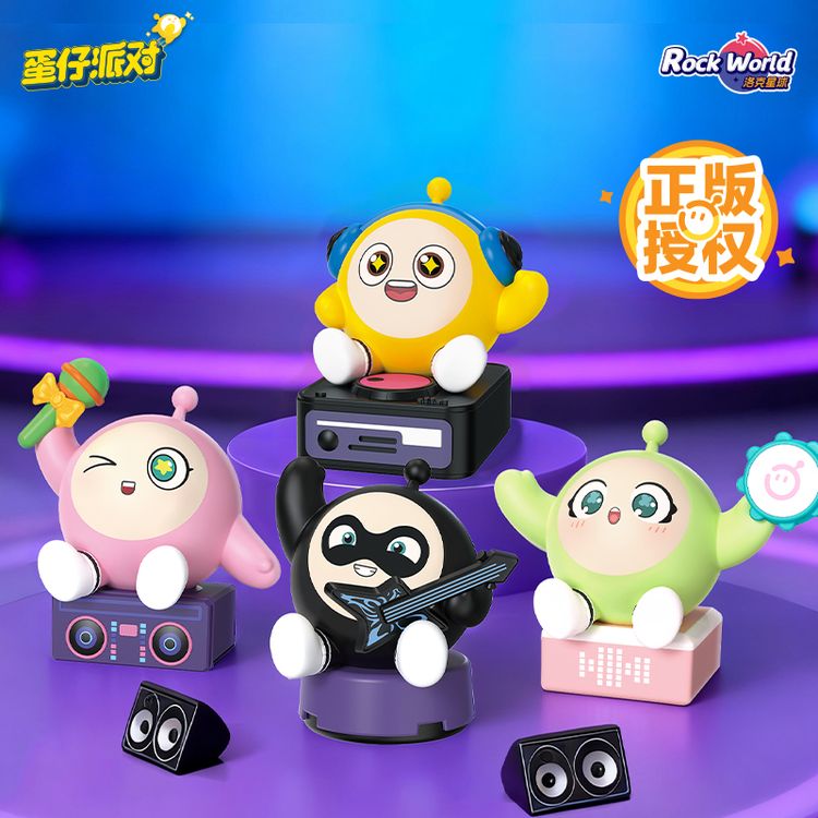 蛋仔派对正版授权洛克星球电动主题系列盲盒发声搞怪新年礼物玩具