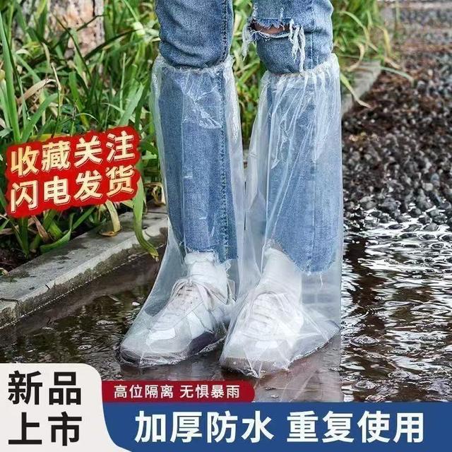 【雨季防水鞋套加厚款】一次性高筒加长脚套养殖场靴套户外漂流防雨商品图