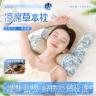 【升级凉席款】荞麦艾草枕夏凉枕14味中草本凉感夏季枕头支撑护颈枕商品图