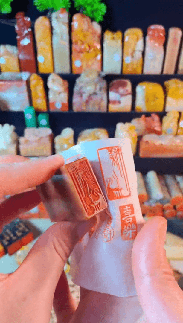 【闪购商品】浙江红石印石手工篆刻《禅茶一味》商品图