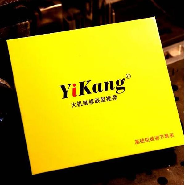 【老李推荐】全新打火机维修工具套装基础铰链调整套装商品图