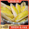 玉米粑粑粗粮手工苞谷粑新鲜水果玉米包谷粑粑上班早餐速食半成品商品图