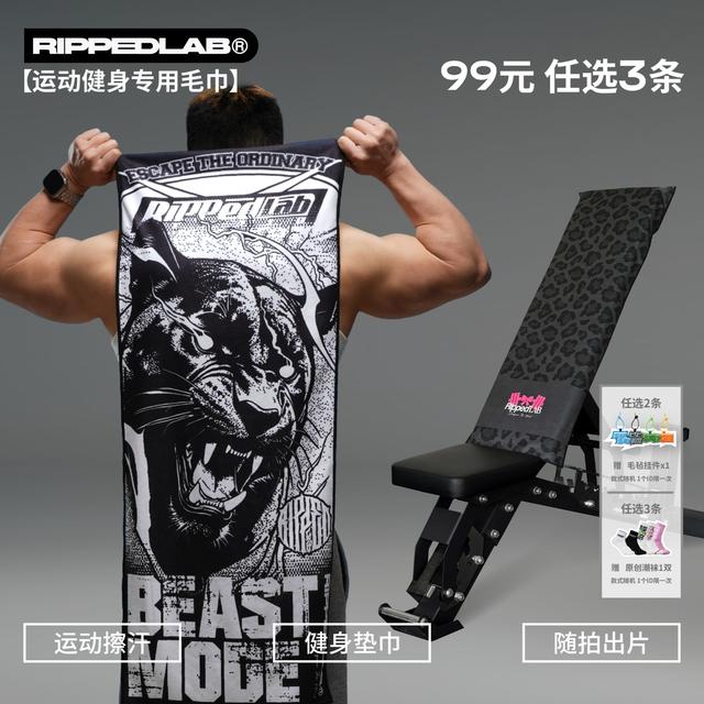 RIPPED撕裂组织原创运动健身瑜伽训练速干大毛巾擦汗器械隔脏垫巾商品图