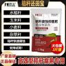 秸秆还田腐熟剂玉米水稻麦秆等发酵修复土壤提高肥料商品图