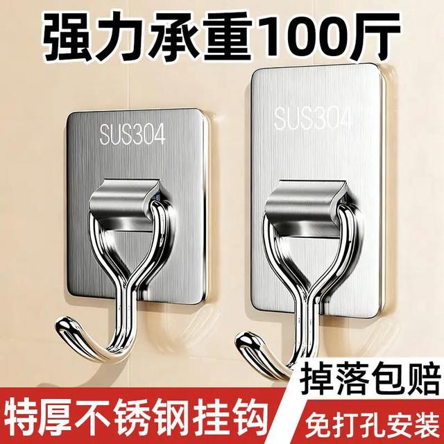 不锈钢挂钩强力承重免打孔粘钩加厚粘胶卫生间厨房浴室挂重物钩子商品图