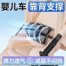 婴儿车靠背支撑儿童推车配件护腰矫正坐姿腰靠坐垫口袋车靠背垫 商品图