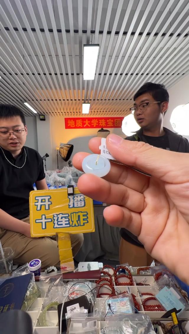 翡翠未镶嵌吊坠(不含链)天然A货翡翠飘花子母扣跑环18MM商品图