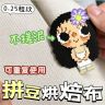 包边0.25mm厚粗纹理拼豆烘焙布手工diy耐高温熨烫纸拼豆工具烫布商品图