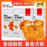 嗨吃酥红薯脆片地瓜干原味整箱发货薯片休闲零食香甜酥脆办公室零商品图