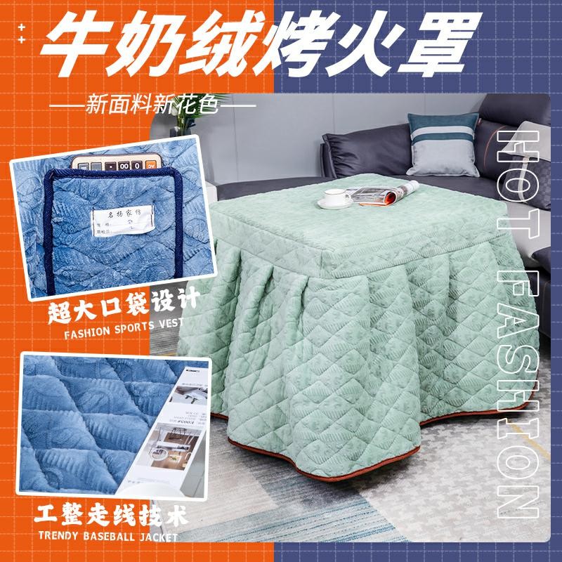 定制烤火罩家用布罩加厚请不要自行下单请联系客服下单误拍不发货商品图