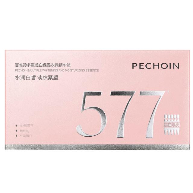 百雀羚多重美白淡斑保湿次抛精华液577焕亮紧致淡纹淡斑商品图