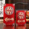 冰点纹磨砂高档通用红包袋结婚乔迁大吉寿生日回礼金榜利是封商品图