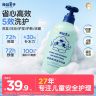 【五效合一】青蛙王子儿童洗发水沐浴露氨基酸保湿舒缓五合一洗沐商品图