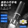 手电筒强光便携式USB充电超亮远射耐用儿童学生led灯户外防水电筒商品图