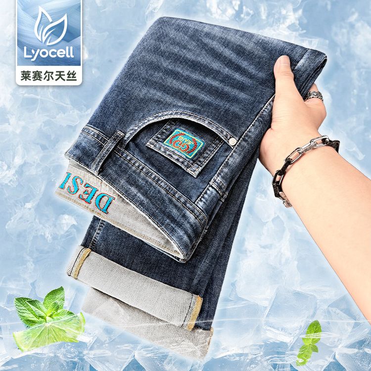 莱赛尔天丝牛仔裤男款2026夏季超薄凉感面料轻奢直筒百搭裤子6601商品图