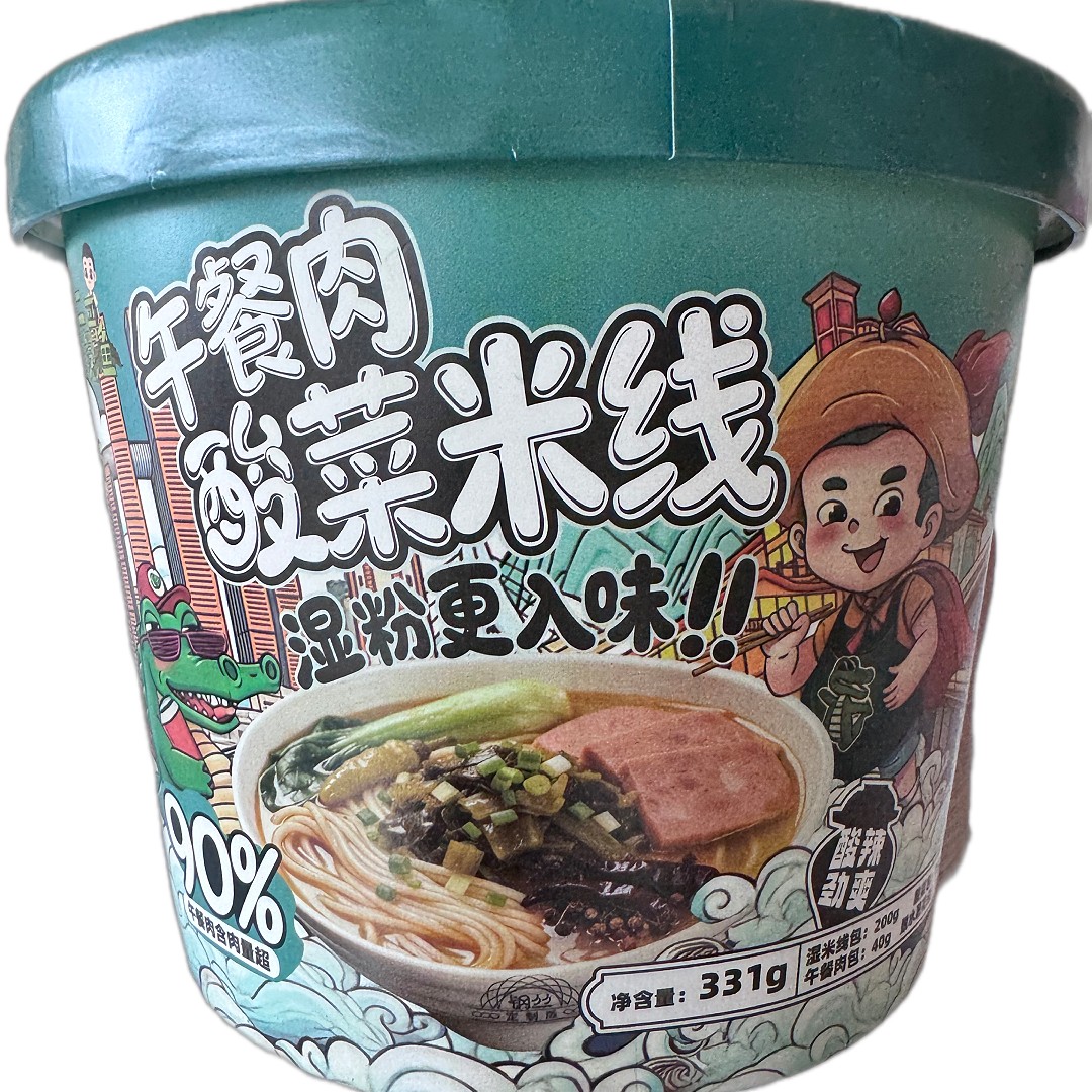 【拍一发6】二哥午餐肉酸菜米线商品图