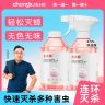 虫小将家用蟑螂药呋虫胺杀虫喷雾剂灭杀蟑螂蚂蚁神器商品图