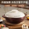 【展会专属】荣事达炒菜砂锅煲燃气煲仔饭耐高温干烧不裂陶瓷砂锅商品图