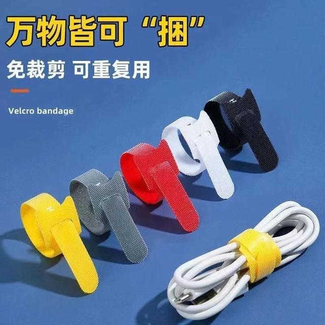 自粘电线数据线扎带魔术带创意收纳扣家用免打孔粘贴魔术贴捆绑商品图