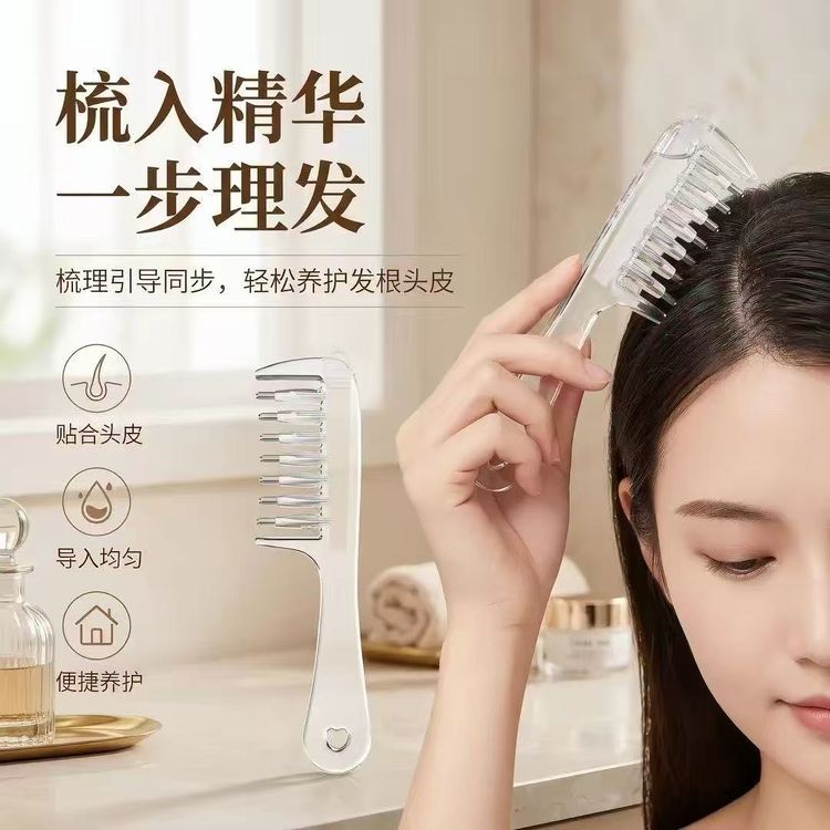 新款水晶导液梳护发精油专用养发透明梳子顺发按摩护发米诺导液梳商品图