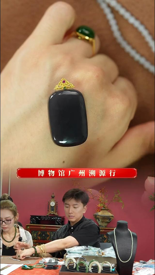 和田玉18K金镶嵌吊坠(不含链)W0821GM0480（多样性发其一）烟紫商品图