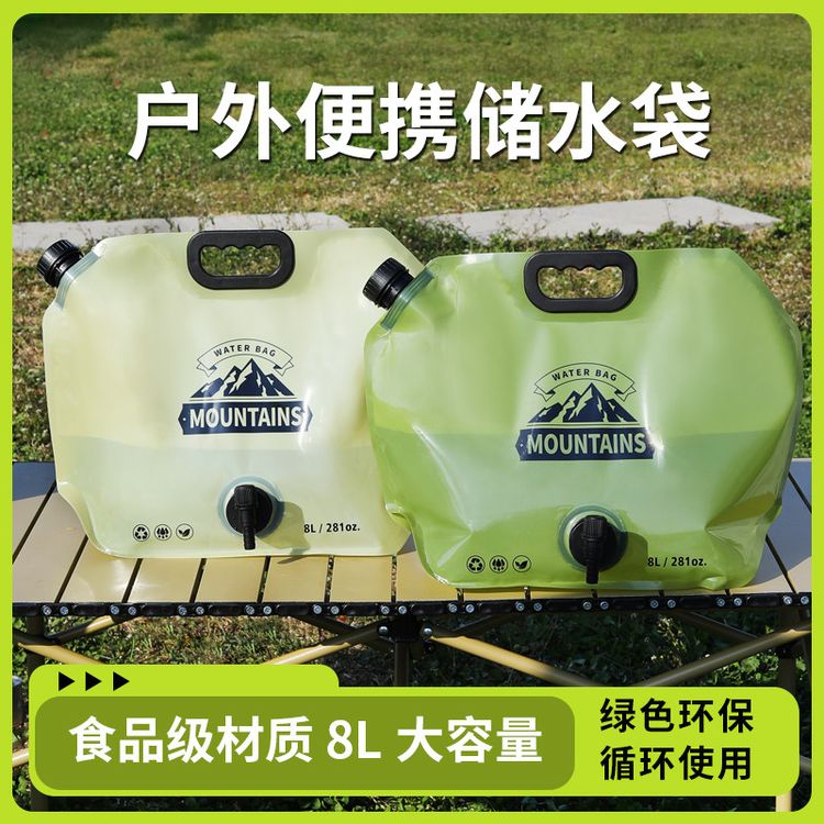 户外便携水袋折叠大容量加厚露营车载塑料水桶演唱会音乐节储水袋商品图