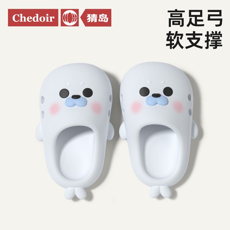 chedoir原创小海豹洞洞鞋女2026夏季可爱萌防滑懒人包头拖鞋外穿商品图