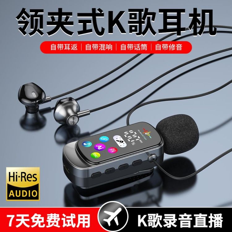 领夹式新款无线蓝牙可插卡男女手机智能设备高清通话商品图