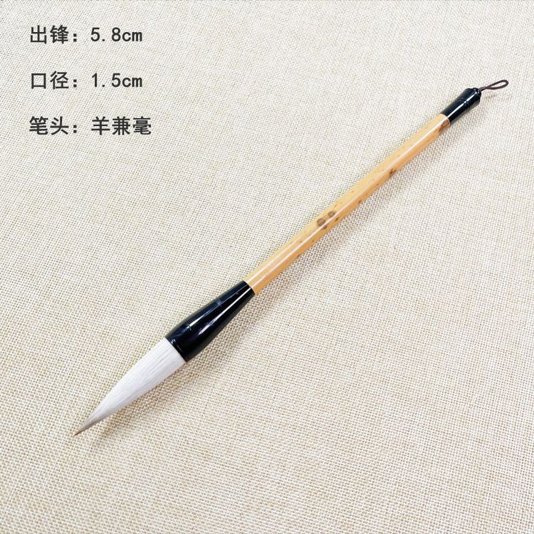 羊兼毫毛笔斗笔 大楷 对联福字斗方牡丹国画山水毛笔书法创作练字商品图