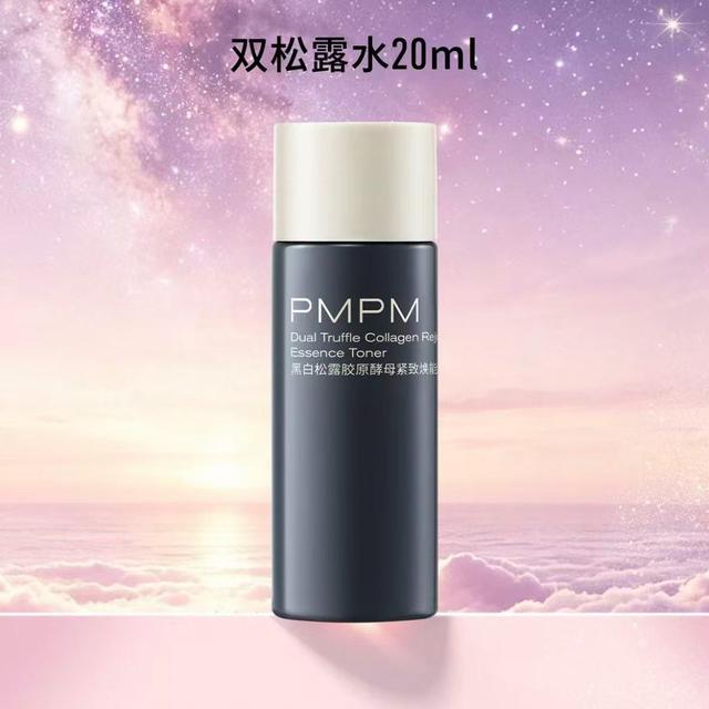 【Z】PMPM黑白松露胶原酵母紧致焕能精华水乳20g【效期至20270127】商品图