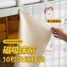 磁吸床帘宿舍上下铺遮光帘子学生寝室遮挡帘免安装速装床幔卡通帘商品图
