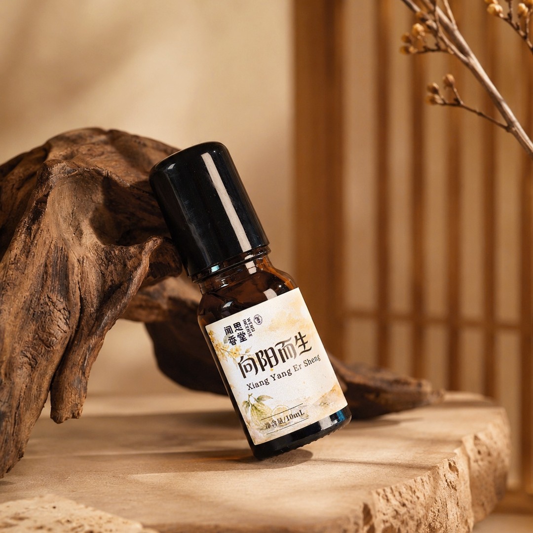 闻思香堂【向阳而生】精油10ml 好闻 持久留香 便捷随身带商品图