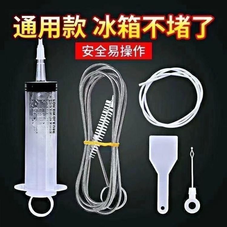 清洁加粗款冰箱压式管道疏通器堵塞排水管水管道17家用通冰箱商品图