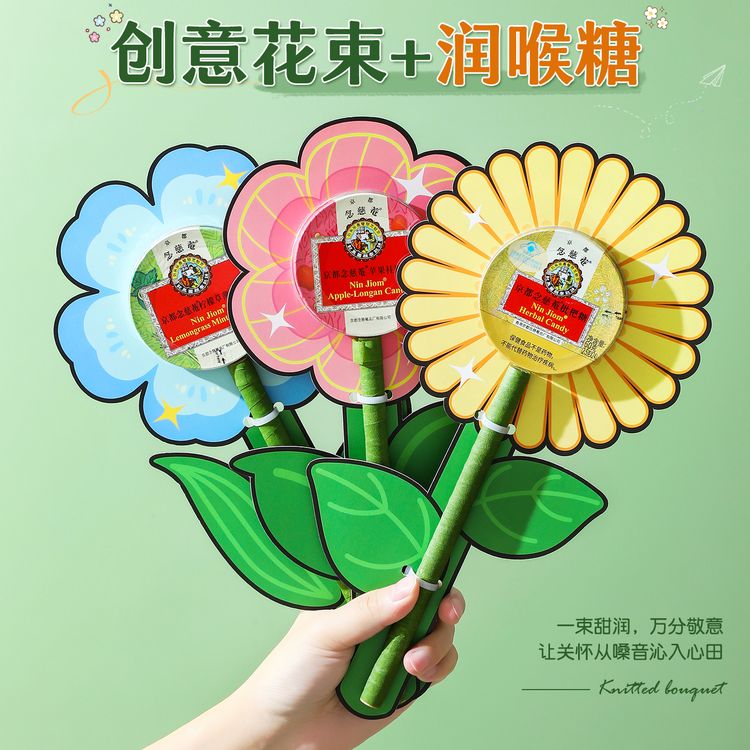 润喉糖教师节礼物送女幼儿园小学生班主任感恩老师花束谢师有意义商品图