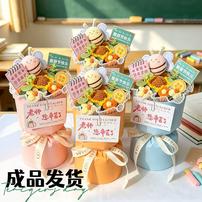 教师节礼物送女老师2026新款小礼品手工实用小香风向日葵针织花束商品图