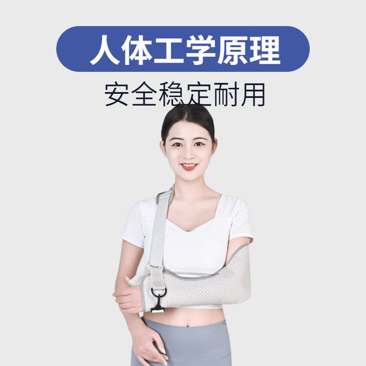 固定石膏吊带骨折手臂固定支具胳膊手肘受伤术后固定带肘关节护具商品图