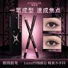 蒂妍泉眼线胶笔铅笔不晕染防水防汗持久下至笔棕色极细硬芯新手女商品图